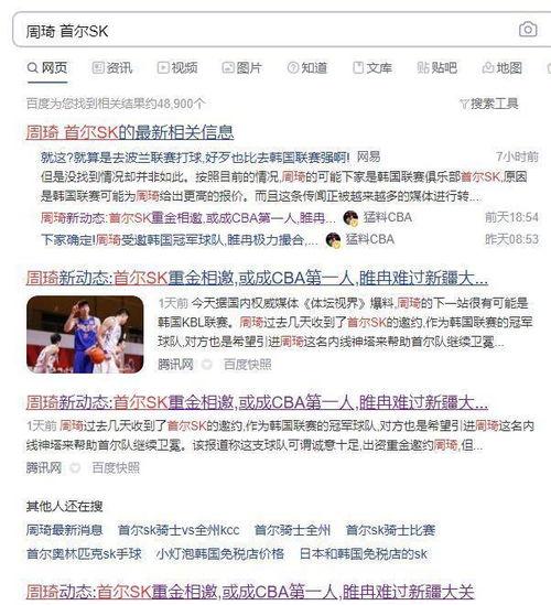 爆料新闻怎么写的,爆料新闻背后的真相与影响