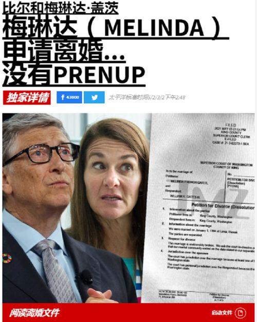 美国最新爆料离婚,明星夫妇离婚风波再起