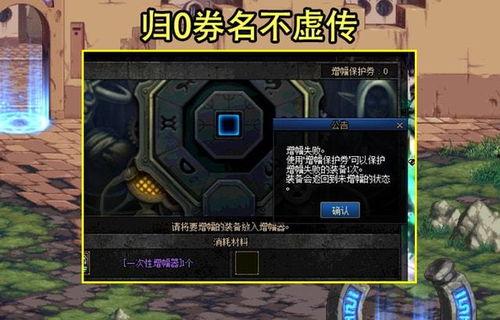 dnf最新爆料马车,马车系统革新，畅游艾欧泽亚新篇章