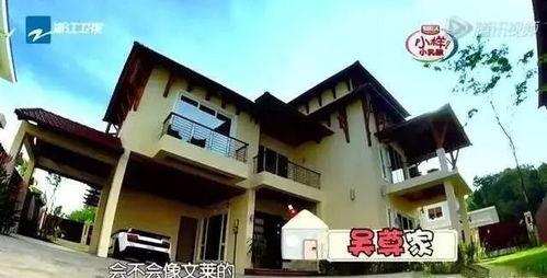 爆料各大明星住宅视频,独家视频带你领略明星住宅风采