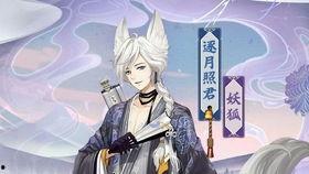 妖狐皮肤爆料大全最新